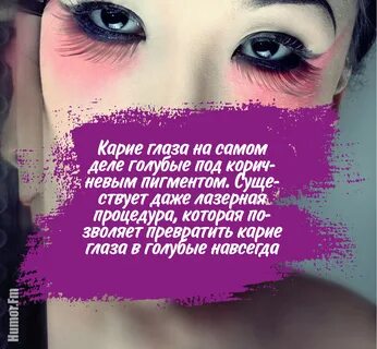 Красивые глаза стихи короткие