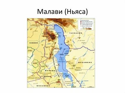 Где находится танганьика на карте