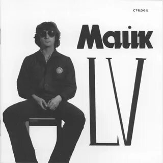 Цой лето ремикс