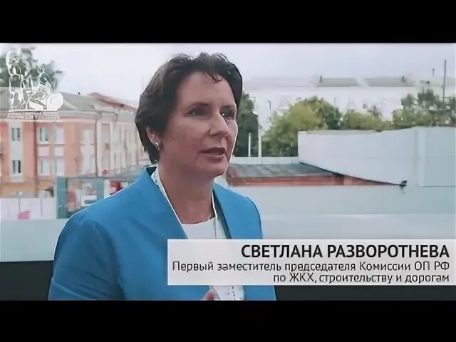 Разворотнева жкх