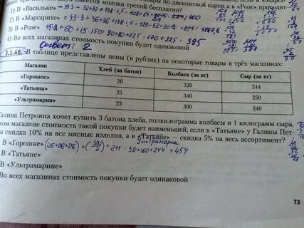 Покупатель попросил взвесить 1 кг колбасы