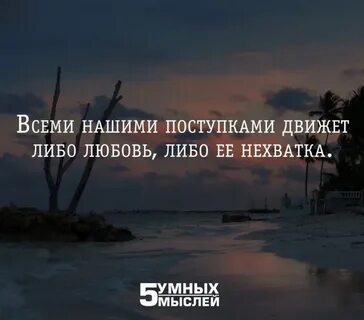 Либо люба