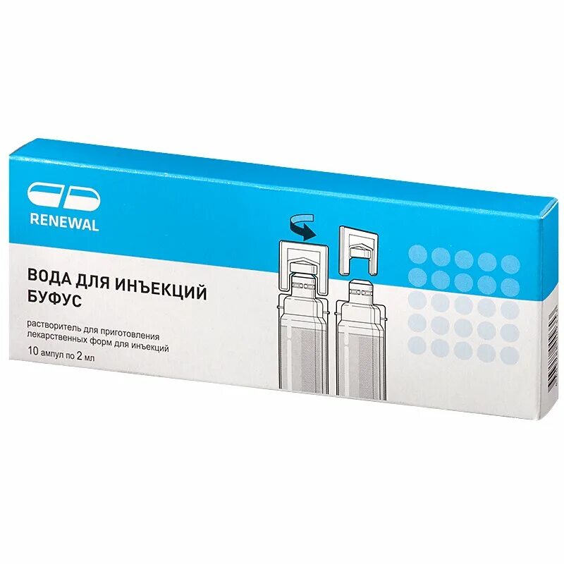 Вода для инъекций 2 мл амп 10. Вода для инъекций амп. 5мл №10. Вода 5мл. №10 д/ин. Буфус /Renewal/. Вода для инъекций буфус 2 мл.