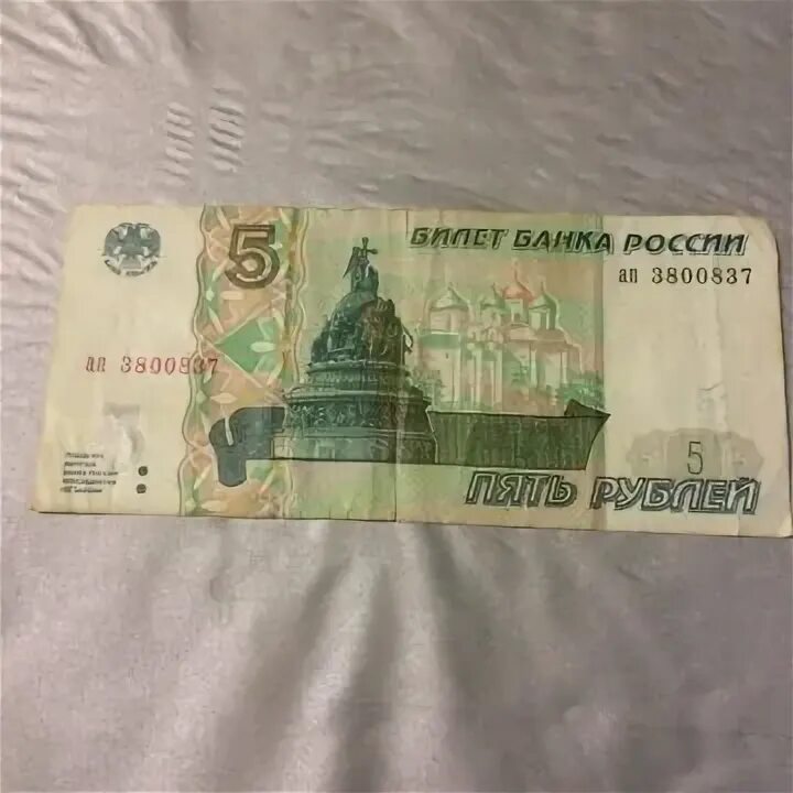 20 Тысяч рублей бумажные. Двадцать рублей бумажные. 240 Рублей ,бумажные. 20 рублей бумажные