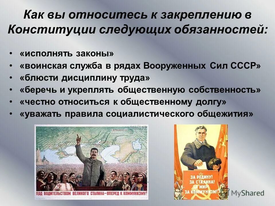 присуждение к исполнению обязанности в натуре пример. уклонение от обязанностей военной службы. нормативно правовые акты военной службы. ответственность за нарушение антимонопольного законодательства. назначить исполняющим обязанности на вакантную должность.