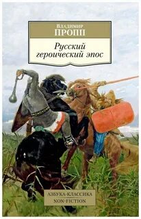 Героический эпос калевала 6 класс