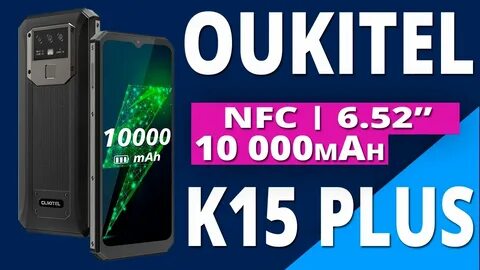 Oukitel k15 plus