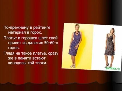 Дальше 50