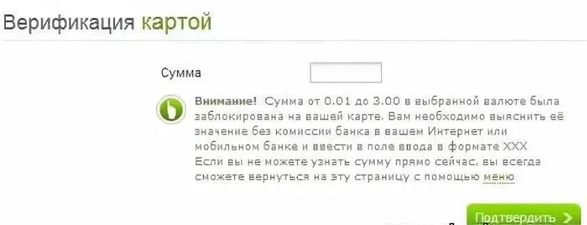 Екапуста на карту срочно без проверки. Подтверждение карты МФО. ЕКАПУСТА займ на карту срочно без проверки. Займы без подтверждения личности. Подтверждение личности ЕКАПУСТА.