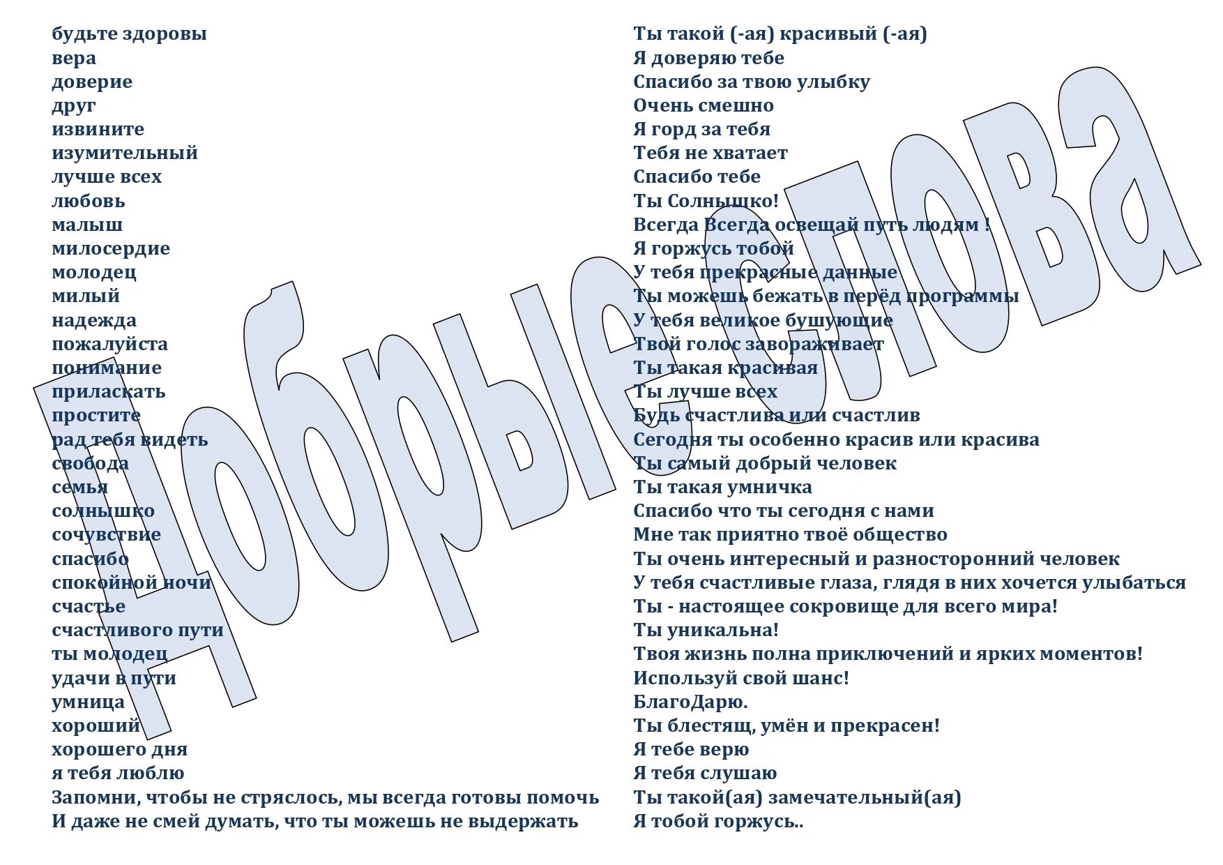 предложения с песнями. музыка окрыляет слово. что такое любовь по мнению писателей. музыкальные сочинения. сочинение музыка окрыляет слово.