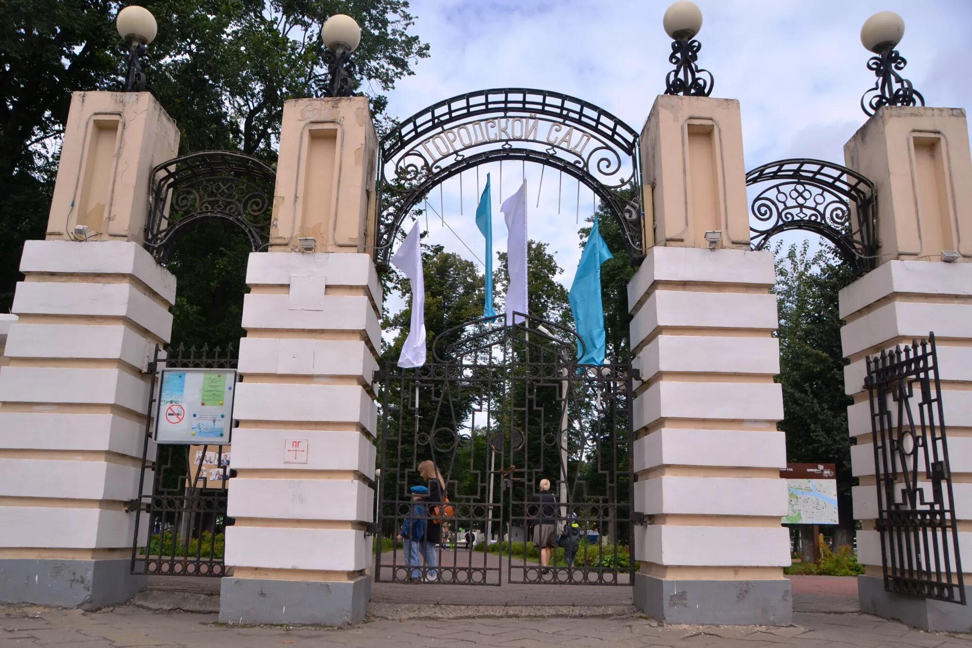 Куда можно сходить в твери развлечения. Тверской городской сад тверь. горсад и парк тверь. городской парк в твери горсад. центральный парк тверь.