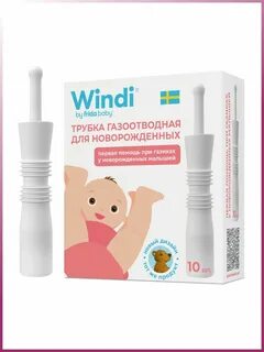 Трубочка для новорожденных