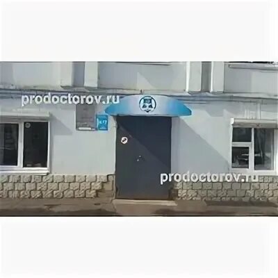 Детская городская больница сарапул. Больница сарапул. Црб сарапул. Буз ур "сарапульская гб мз ур". Детская больница сарапул.