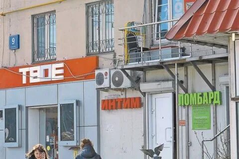 Работает ли сейчас магазин