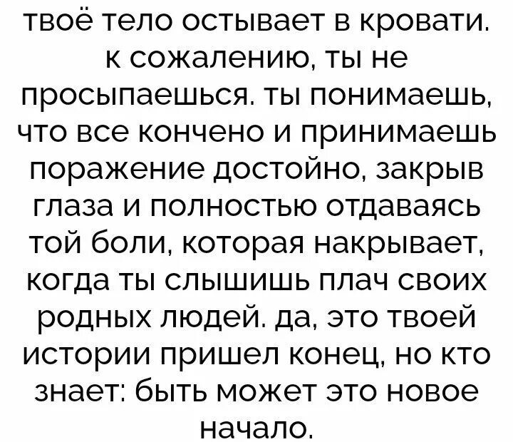 сонный паралич фильм 2017. наташа вставай. выберешься ли ты из сна. выберешься ли ты из сна. девушка обнимает одеяло.