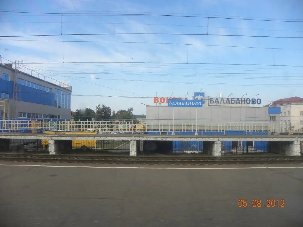 балабаново калужская обл. балабанова город московская область. площадь балабаново. балабаново калужская. балабаново калужская.