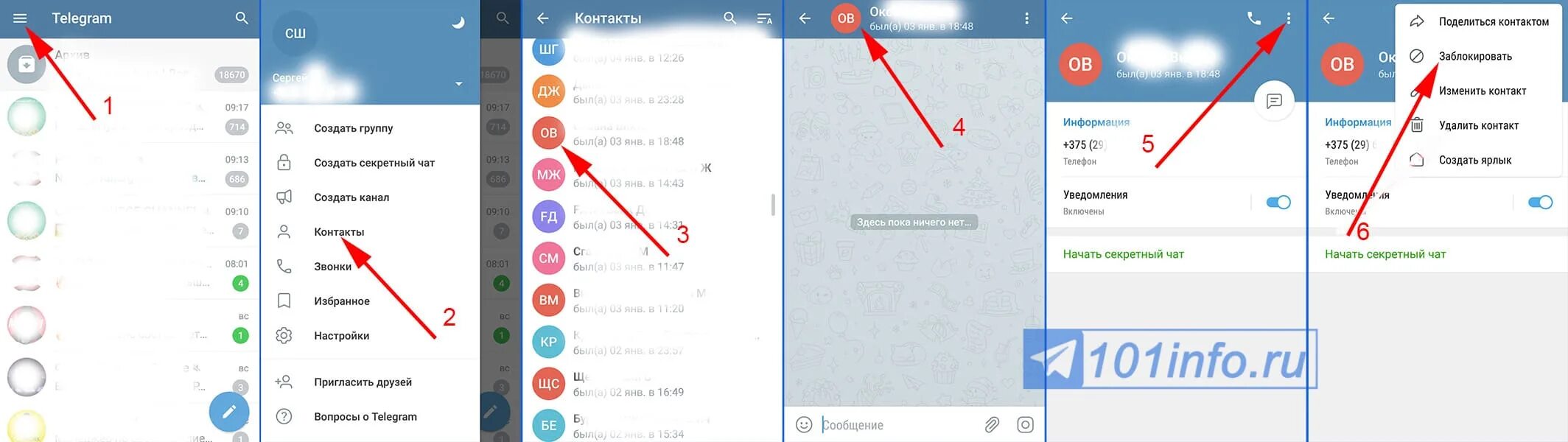 Как удалить контакт из телеграмма на андроид навсегда. Как удалить контакты в телеграмме. Как убрать человека из ЧС В телеграмме. Как удалить человека в телеграмме. Удалить секретный чат в телеграмме на айфоне