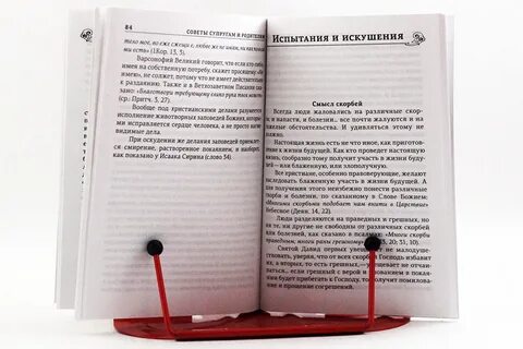 Советы супругам