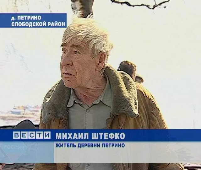 Петрино дасос. Вязники нижегородская область. Погода петрино. Погода петрино. Погода петрино.