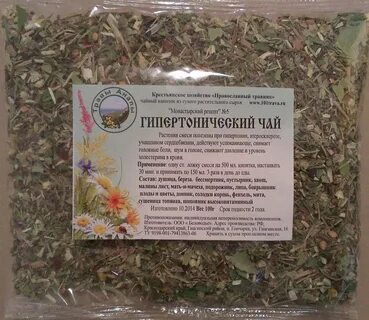Трава понижает температуру