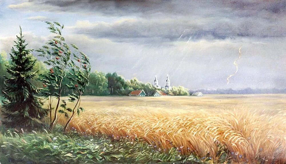 Какие картины природы изображает поэт. Конин художник пшеничное поле. Рожь Герасимов. Картина рожь Левитан.