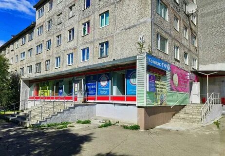 Ферсмана 46 апатиты