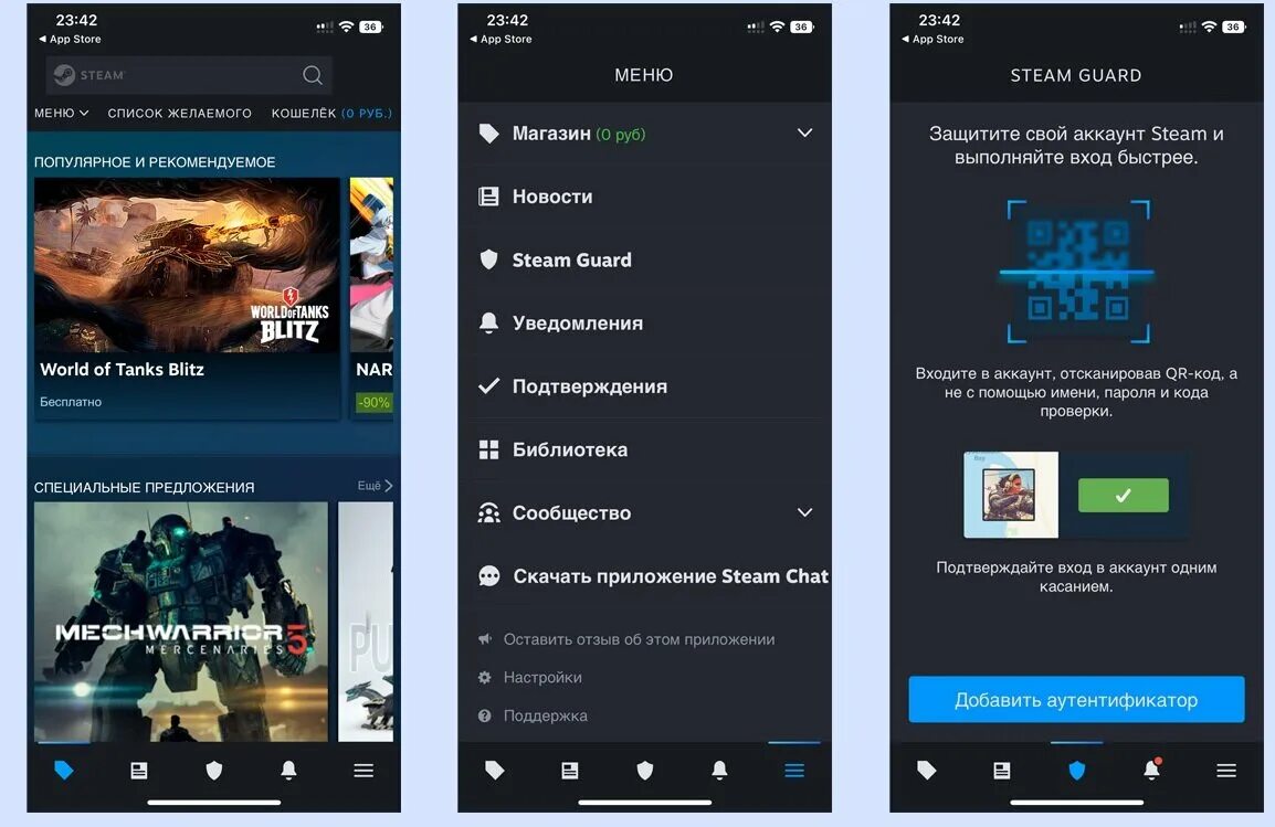 Новое приложение чтобы открыть этот steam. Обновление приложения. мобильное приложение. приложение стим до обновления. стим фото приложение.