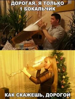 Ли я выпью что будет
