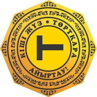 Алты жүз
