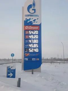 10 литров 92 бензина