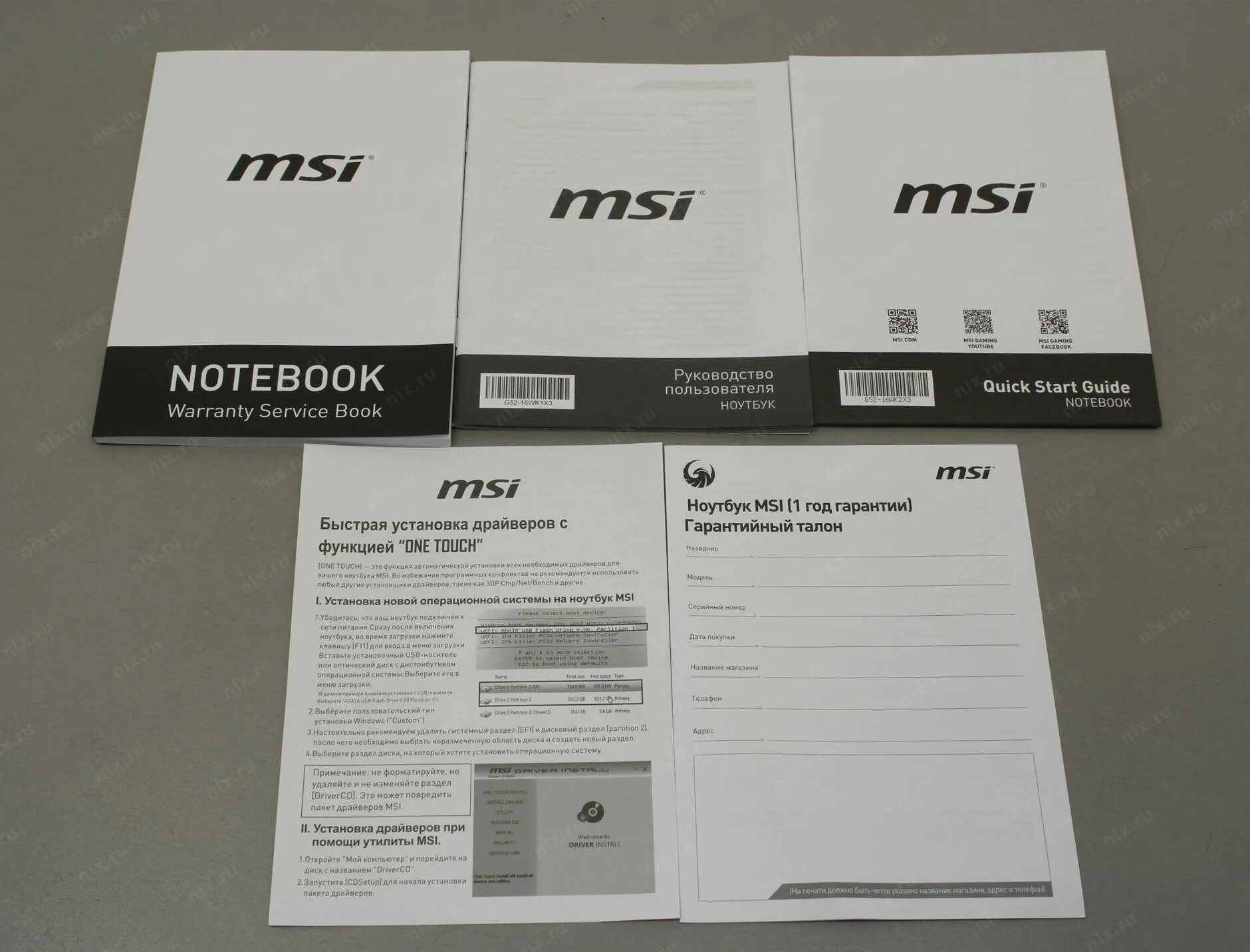 Bravo 15c7v драйвера