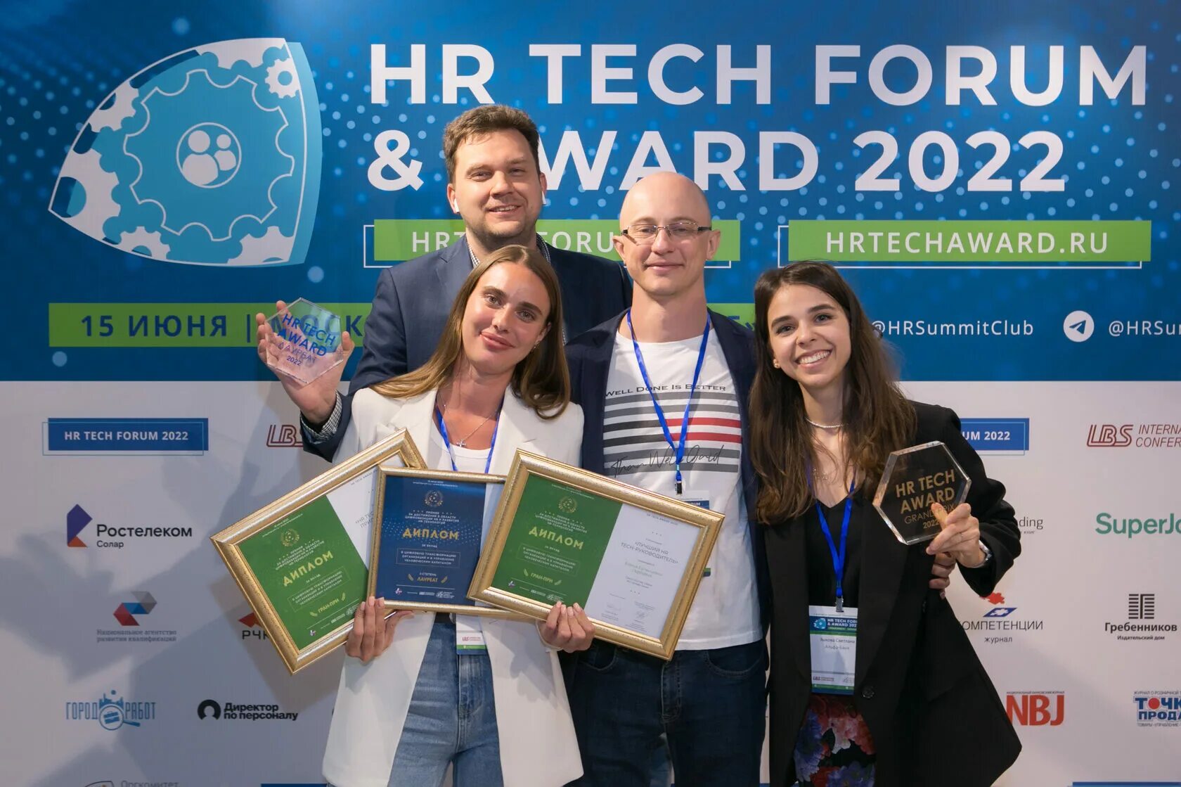 Hr премии. Премии HR 2022. Премия хрустальная пирамида 2022. Премия Tech Awards 2023. Хрустальная пирамида 2023.