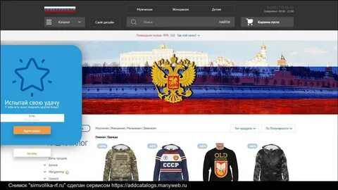 Российские сайты 18