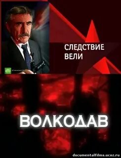 Музыка из следствие вели