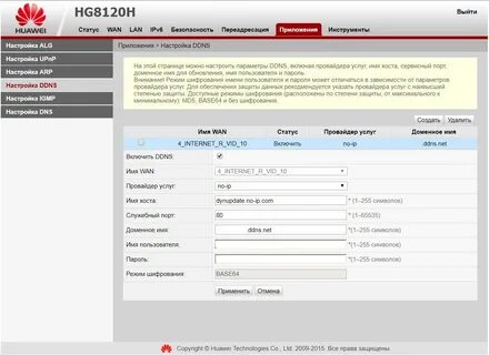 Настроить h