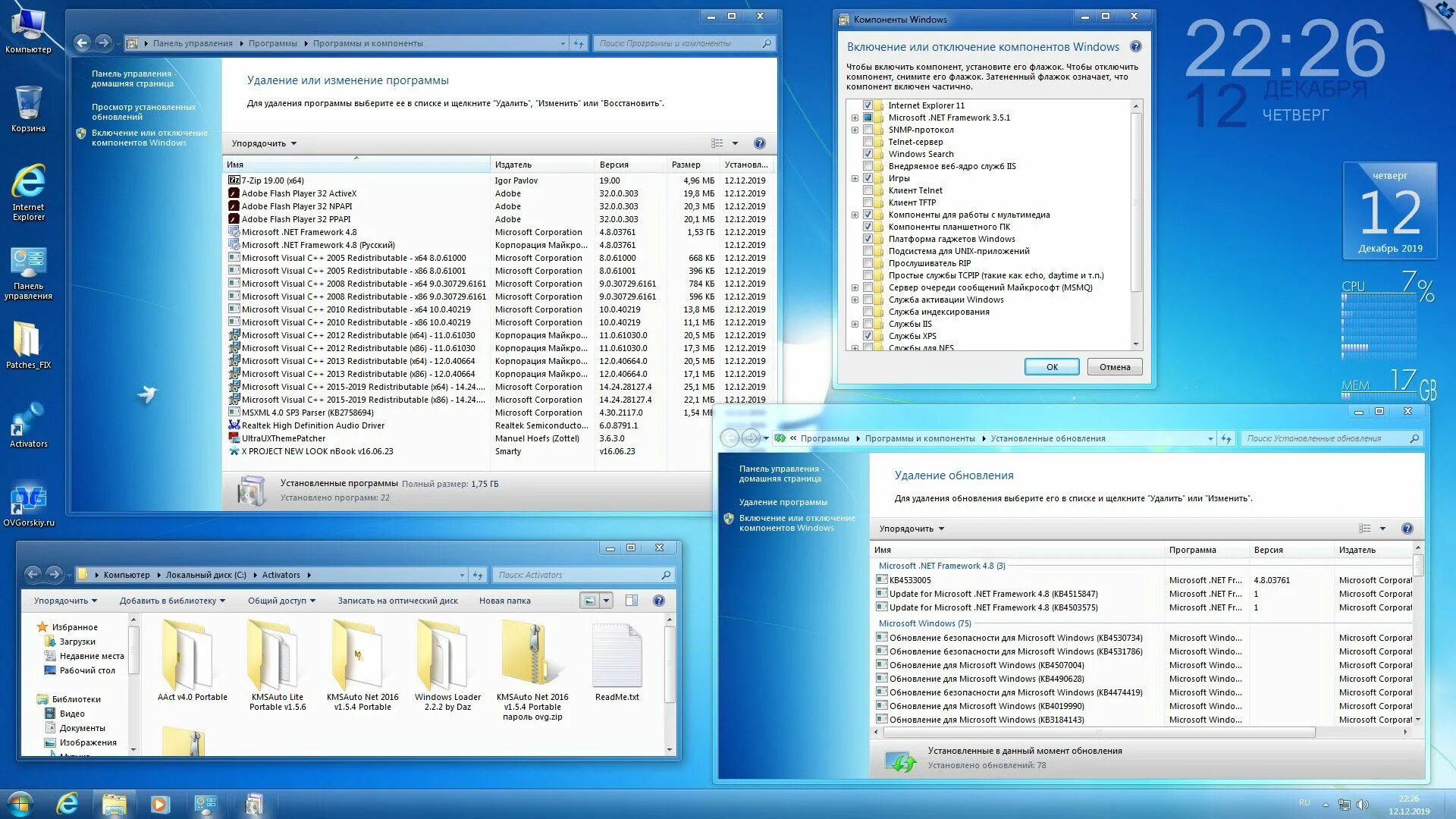Windows 7 x86 x64 2015. Windows 7 x86 x64 2015