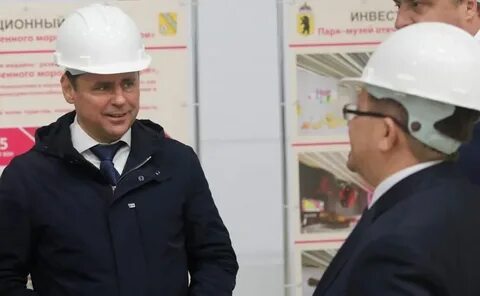 Айсберри тутаев