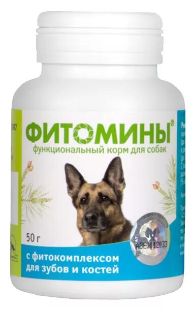 Комплекс витаминов животных