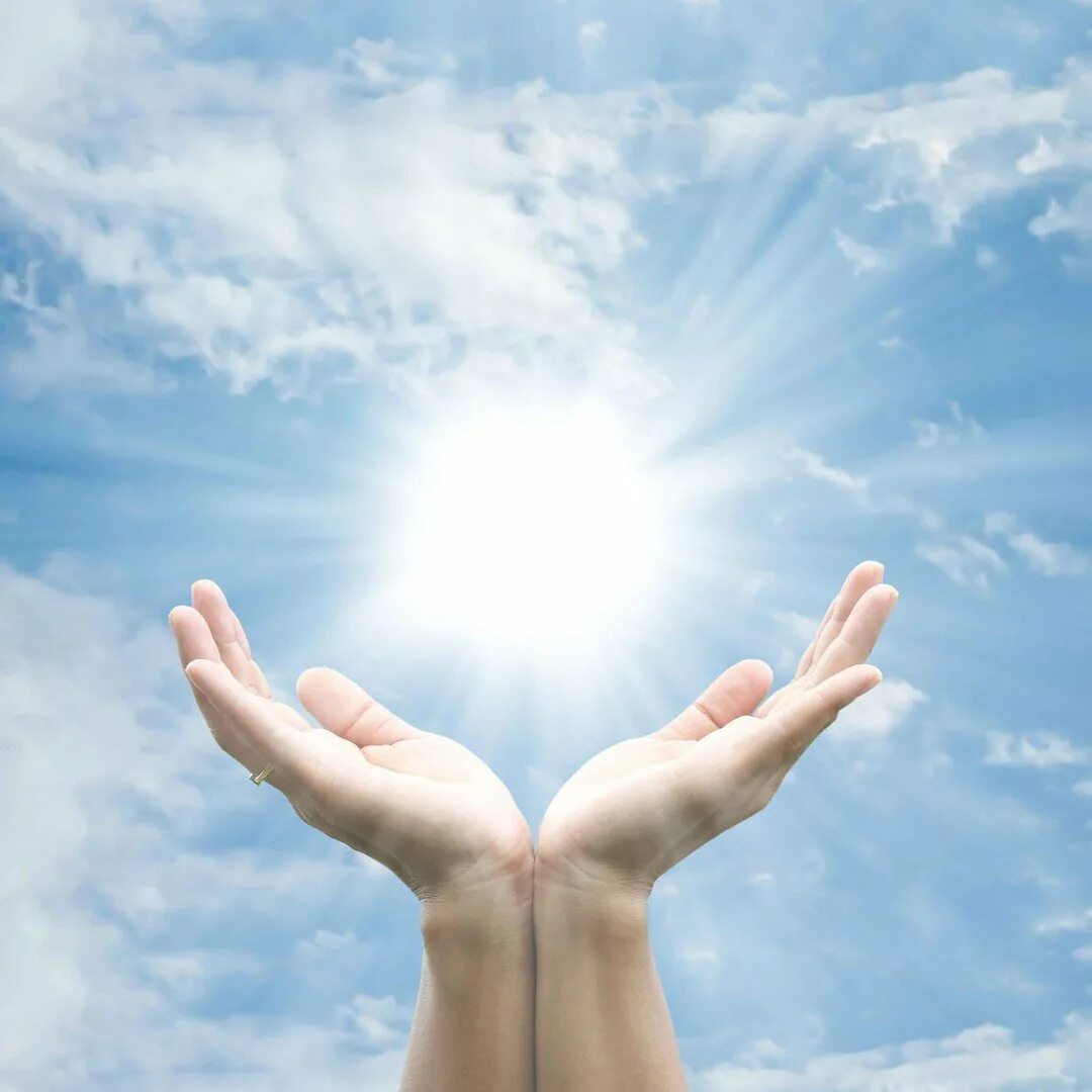 Мир над головой. Солнце в руках. Солнце на ладони. Небо на ладони. Руки к небу.