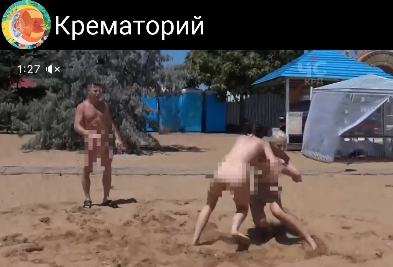 дедушки на нудистских пляжах