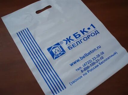 Пакеты с логотипом размеры