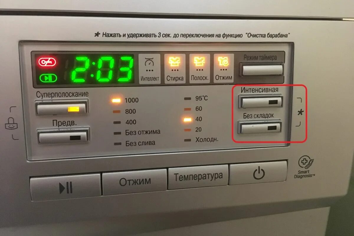 Стиральная машина lg fh-0h3sd1. Стиральная машинка lg f10b8nd. Стиральная машина lg 1039 sd. Машинка стиральная lg 7 кг очистка барабана. Lg без складок стирка.