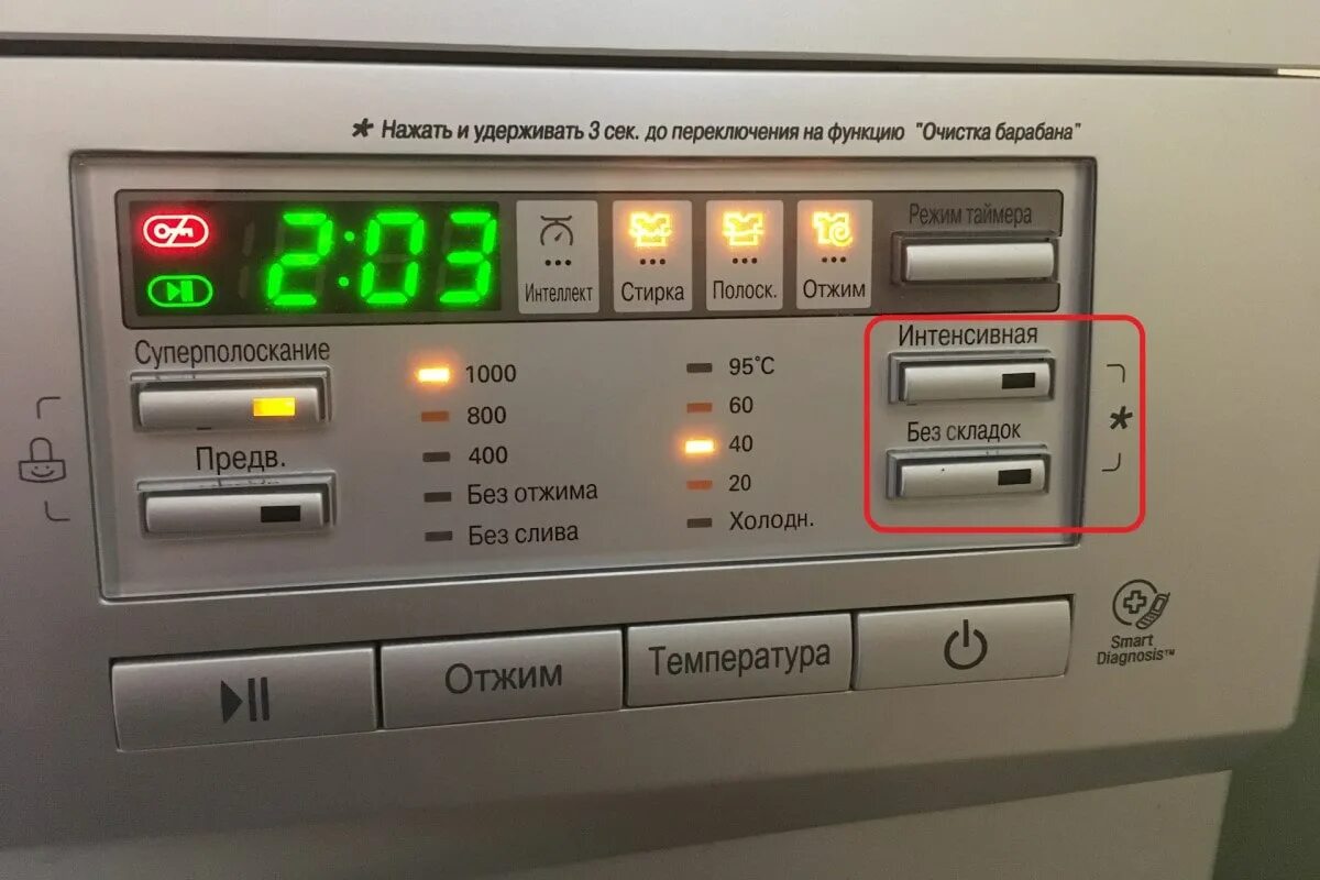 Как включить режим очистки барабана. Стиральная машинка LG очистка барабана. Машина стиральная LG 6 кг режим очистки барабана. Стиральная машина LG f1258nd очистка барабана. Очистки барабана LG e1091ld.
