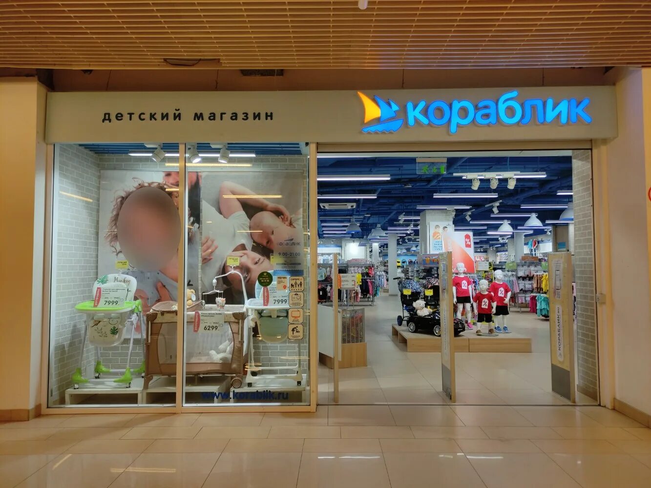 детский магазин. набор для купания кораблик "elefantino". кораблик нижний. детский магазин кораблик нижний. кораблик детский магазин.