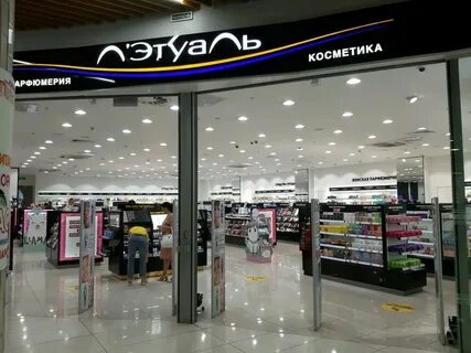 Летуаль ижевск