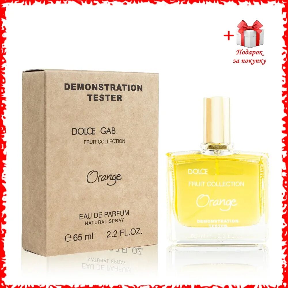 Тестер дольче. Тестер дольче габбана. dolce gabbana orange. духи дольче габбана оранжевые. дольче габбана апельсин.