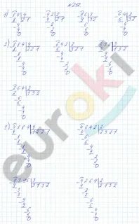 Стр 38 5.212 математика 5