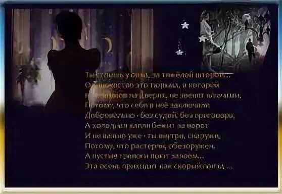 Песни все пройдет и печаль