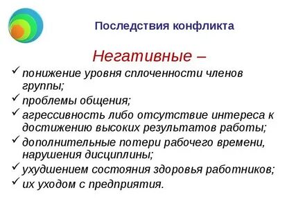 Ложный негативный результат хуже ложного позитивного