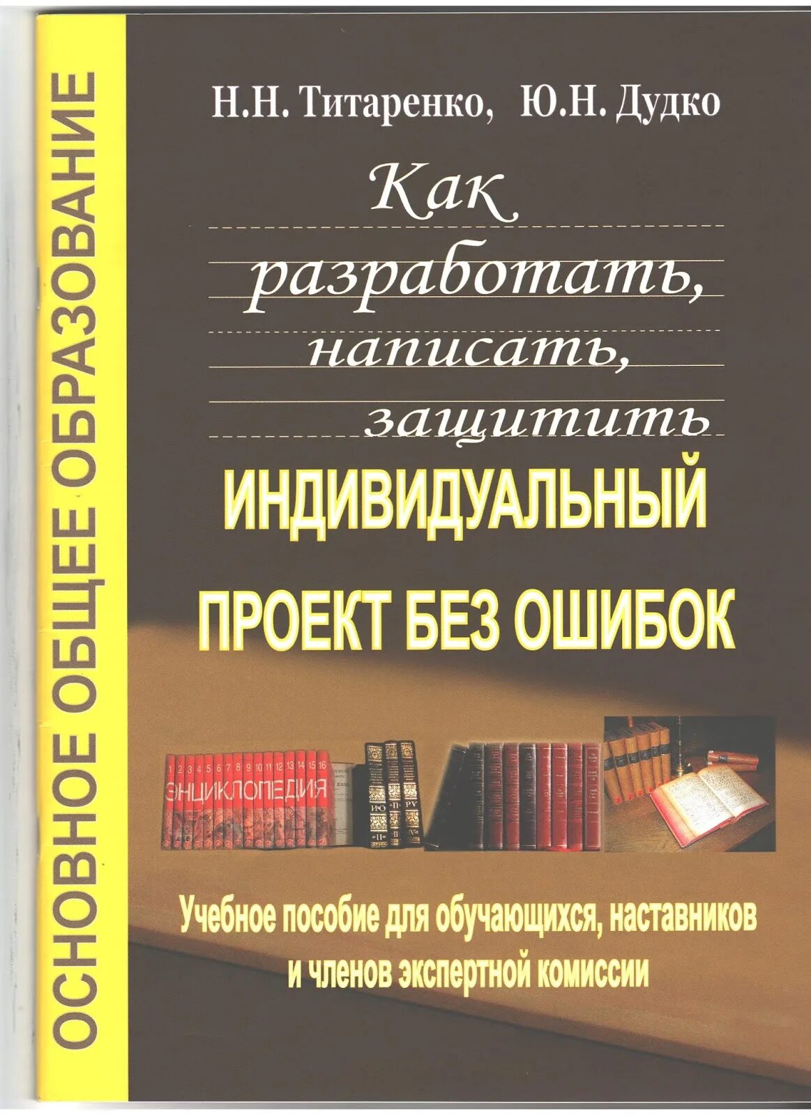 Титаренко сборник по литературе. Схемы титаренко. Литература в таблицах титаренко. Справочник по литературе. Литература в схемах и таблицах е.